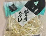 もやしのからし和え作り方1写真