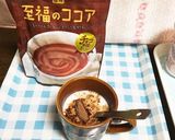 美肌効果抜群！簡単ココア甘酒ミルク作り方5写真