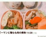お弁当にレンジで！ブロッコリーのごま和え作り方8写真