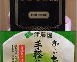 メレンゲクッキー New type作り方2写真