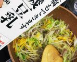 ✨特濃♦️豆乳坦々✖️野菜味噌ラーメン✨作り方1写真