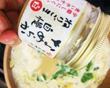 ✨特濃♦️豆乳坦々✖️野菜味噌ラーメン✨作り方4写真