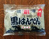 静岡名物♪黒はんぺんのフライ作り方1写真