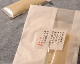 甘酒入りコグマラテ作り方4写真