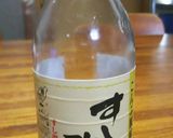 大根の皮酢漬け作り方4写真
