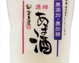 箸休めにも！甘酒で大根のべったら漬け作り方1写真