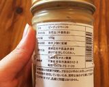 妊娠中の朝食に☆ピーナッツバタートースト作り方6写真