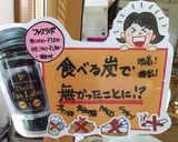 炭を食べる♡簡単ヘルシーラズベリームース作り方4写真