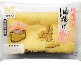 油揚げのスイートポテトパイ作り方1写真