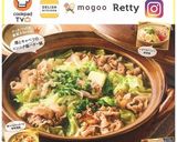 こりゃぁ美味い！大絶賛☆明太とろろ鍋。作り方14写真