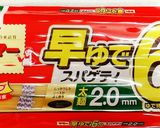 ネバ旨❤納豆とオクラのにんにくパスタ作り方7写真