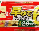 ネバ旨❤納豆とオクラのにんにくパスタ作り方7写真