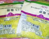 担々麺にも 万能肉味噌♥作り方2写真