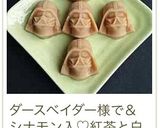 ☆紅茶＆白あん☆のミルキー水ようかん作り方9写真