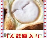 かんたんハムチーズトースト作り方19写真