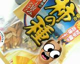 自分で作る❤柿の種チョコ作り方9写真