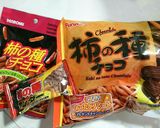 自分で作る❤柿の種チョコ作り方7写真