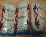 スロークッカーで簡単チキンヌードルスープ作り方11写真