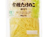♡甘辛味♡おあげと筍水煮の和風炒め♪作り方5写真
