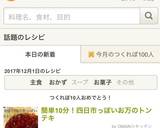 簡単10分！四日市っぽいお万のトンテキ作り方7写真