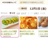 たっぷりニラ入り卵焼き〜お弁当にも〜作り方7写真