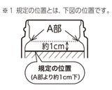 ひじきとじゃがいものレンジ煮作り方3写真