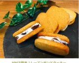 HMで簡単♪レーズンサンドクッキー作り方7写真