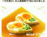 激ウマです‼️すしあげの卵煮♥作り方10写真