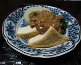 くるみ味噌田楽作り方5写真