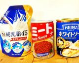 簡単!濃厚絶品✨ラザニア作り方3写真