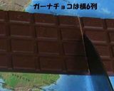 チョコレートのヘクセンハウス　お菓子の家作り方1写真