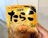じゃがいもとたらこのチーズ焼き作り方5写真
