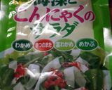 簡単ヘルシーサラダ作り方1写真