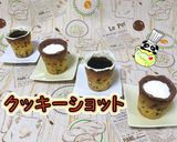 【簡単】サクサク！クッキーショット♪作り方1写真