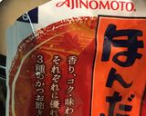 ぎんなんご飯作り方7写真