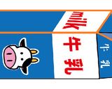 牛乳パックで簡単♪バナナケーキ作り方5写真