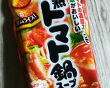 トマト鍋☆シメはラーメンかオムライス風。作り方1写真