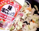 そうめん チャンプルー★簡単★おかず作り方3写真