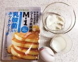 たまに食べたい♡ホットケーキ、作り方1写真