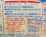 こたつで節電かんたん甘酒!冷凍保存ok作り方8写真