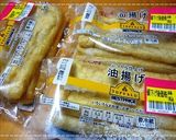 糖質制限チップス作り方1写真