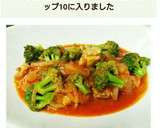 鶏肉のトマト煮込み&残りでミートソース♪作り方14写真