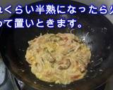 チンゲン菜の天津飯作り方9写真