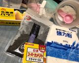 食パン2斤〜黒擦り胡麻〜(o˘◡˘o)♡作り方1写真