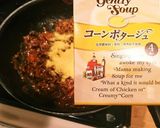 男めし!余ったカレーの焼きドリア作り方2写真