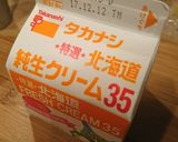 男めし!余ったカレーの焼きドリア作り方3写真