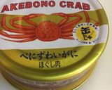 釜飯作り方17写真