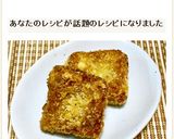 かぼちゃの煮物リメイクdeフライ♪作り方5写真