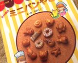リースパンwith動物パン(M)作り方1写真