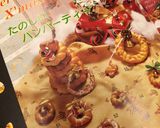 リースパンwith動物パン(M)作り方4写真